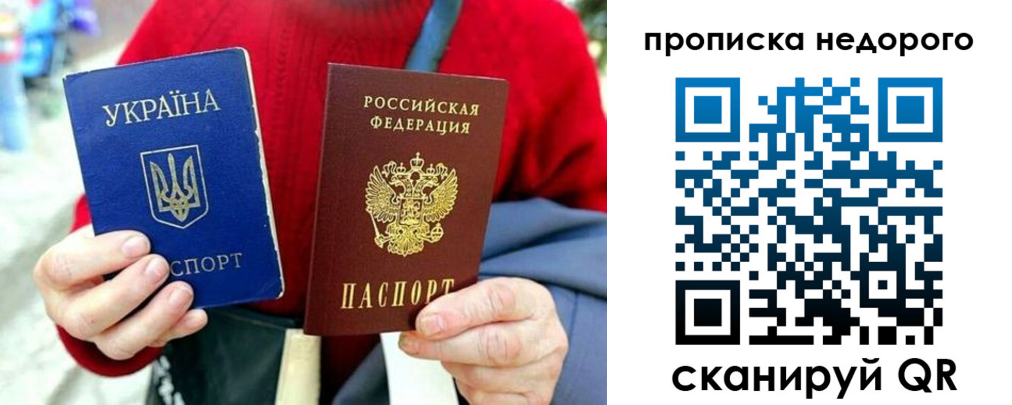 временная регистрация в квартире в Медногорске